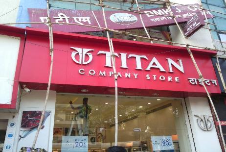 Titan showroom in on sale dadar