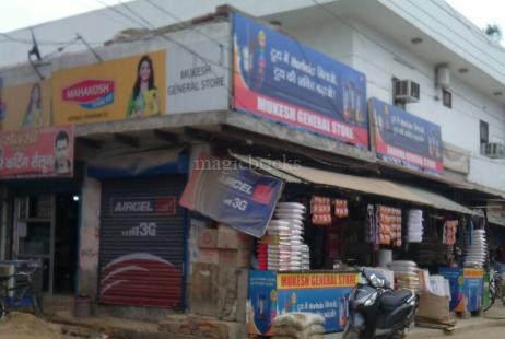 Mukesh General Store