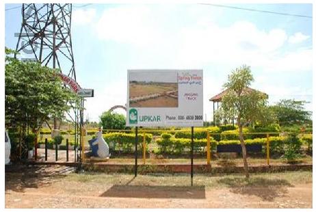 Upkar Estates Spring Field in Attibele, Bangalore | MagicBricks