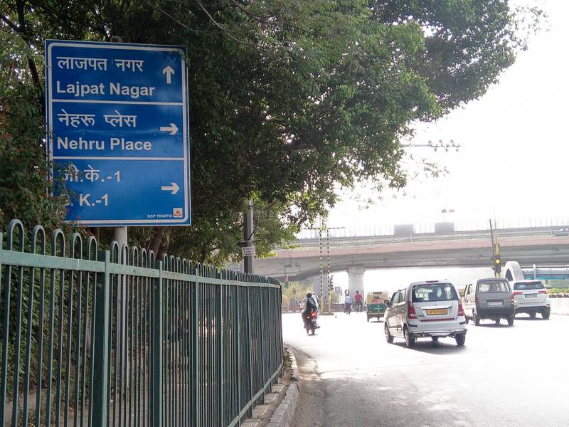 Lajpat Nagar 1, New Delhi Map, Property Rates, Projects, Photos