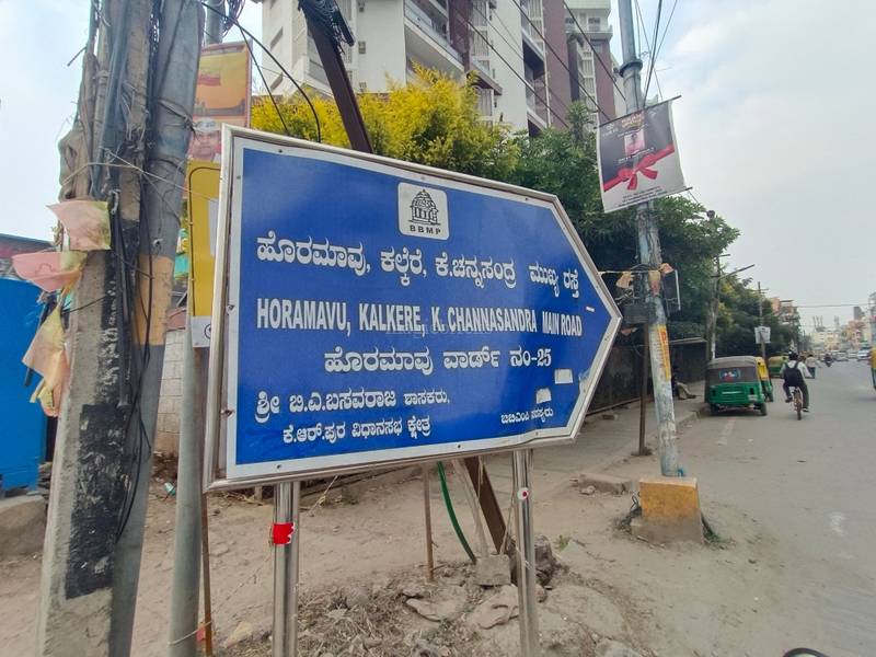 3 BHK Flats in Horamavu, Bangalore 123+ 3 BHK Flats for Sale in Horamavu