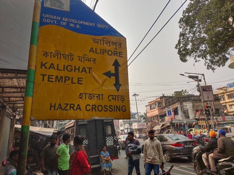 2 BHK Flats in Hazra, Kolkata 4+ 2 BHK Flats for Sale in Hazra