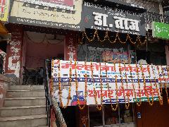 Shops For Rent In Bhagwan Talkies Agra 1 Commercial Shops For Rent In Agra Book advance reservation, online booking, phone booking etc. shops for rent in bhagwan talkies agra