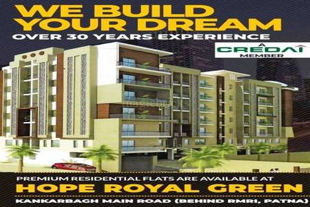 3 Bhk Flat Apartment For Sale In Kankarbagh Patna 1350 Sq Ft We have marked the location of agamkuan on google map. kankarbagh patna 1350 sq ft