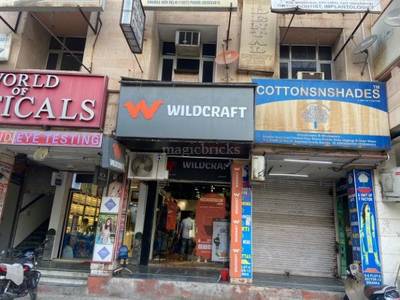 Wildcraft sale lajpat nagar