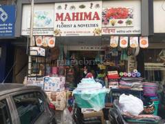 Shops For Rent In Vile Parle West Mumbai 8 Commercial Shops For Rent In Mumbai Here are the best options for hotels in vile parle, mumbai. 8 shops for rent in vile parle west mumbai