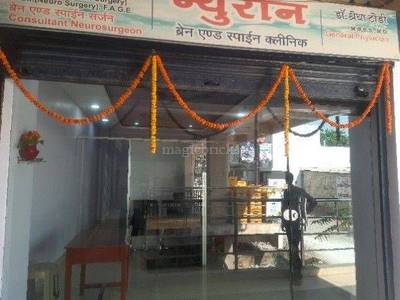 Office Space For Rent/Lease in Mangla Chowk, Bilaspur | Magicbricks