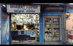Bata cheap new alipore