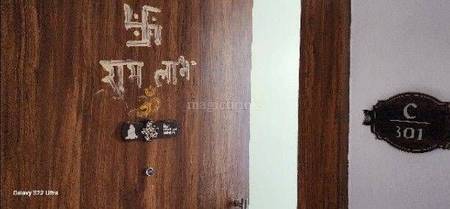 2BHK Multistorey Apartment for Resale in Majestique Euriska at NIBM Annexe Area 2BHK Multistorey Apartment for Resale in Majestique Euriska at NIBM Annexe Area