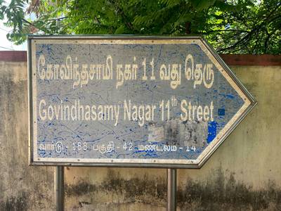  Residential Plot for Resale in Madipakkam Ram Nagar at Govindasamy Nagar Madipakkam