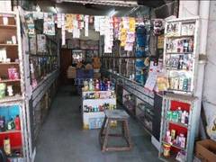 Bata shop showroom maninagar