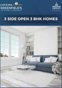 3BHK Multistorey Apartment for New Property in Pebbles Greenfield at Tathawade Pimpri Chinchwad 3BHK Multistorey Apartment for New Property in Pebbles Greenfield at Tathawade Pimpri Chinchwad