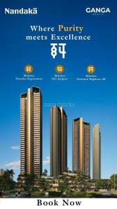 3BHK Multistorey Apartment for Resale in Nandaka at Sihi Village Sector 84 3BHK Multistorey Apartment for Resale in Nandaka at Sihi Village Sector 84