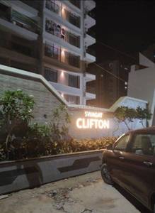 3BHK Multistorey Apartment for Resale in Swagat Clifton at Bhimrad 3BHK Multistorey Apartment for Resale in Swagat Clifton at Bhimrad