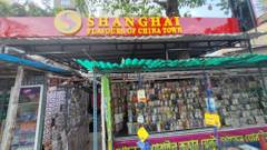 Showroom For sale in Shyam Bazar Kolkata MagicBricks