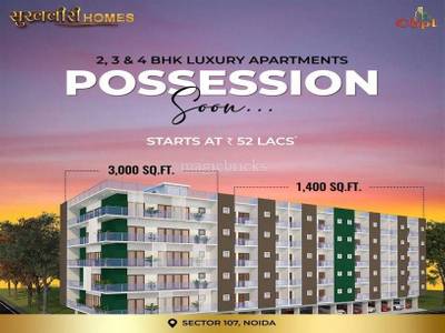 4 BHK Flat in Sukhbiri Villas in Sector 107