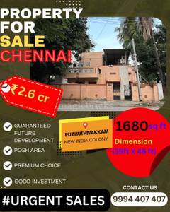 Land / Plot in Madipakkam Chennai