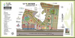2BHK Multistorey Apartment for Rent in Gaur Yamuna City at Yamuna Expressway - Photo 16
